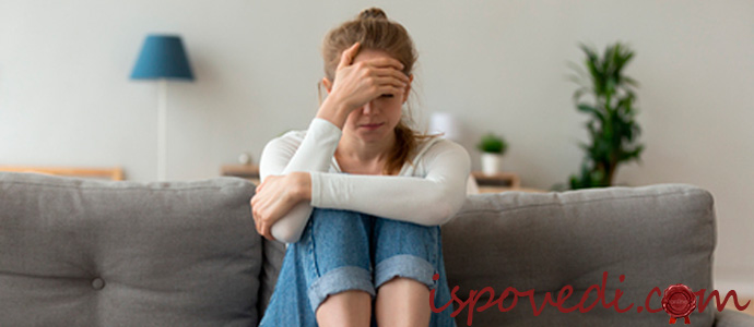 исповедь о чувстве вины перед больным человеком