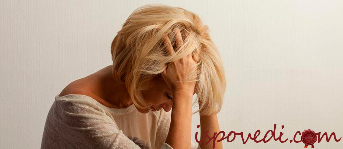 несчастливая женщина