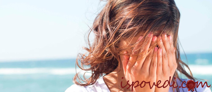 девушке стыдно за свое прошлое