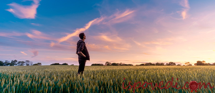 исповедь счастливого мужчины