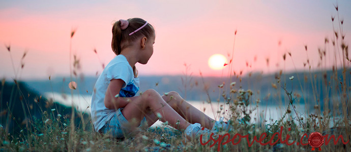 исповедь о тяжелом и безрадостном детстве