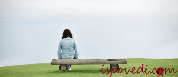 муж унижает и оскорбляет