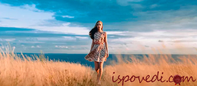 стесняюсь своего тела