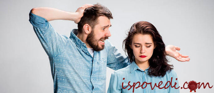 я раздражаю мужа