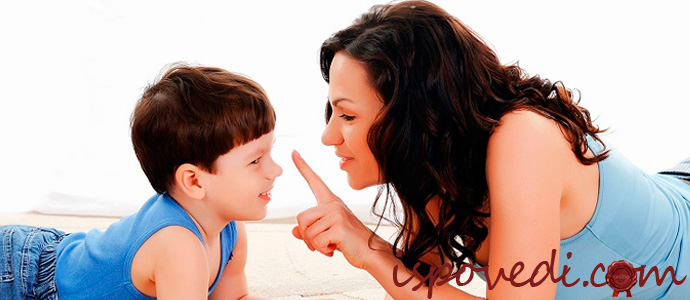 как правильно воспитывать сына