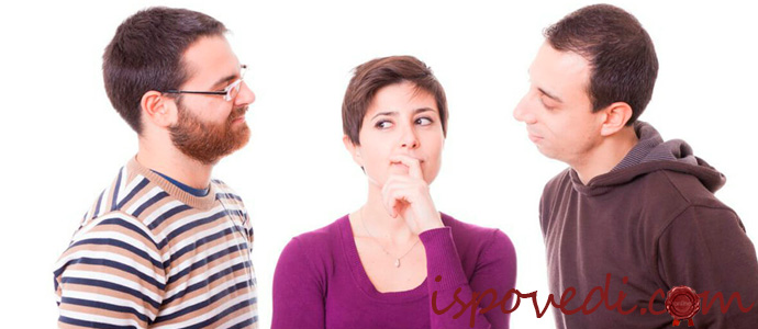 люблю двух парней