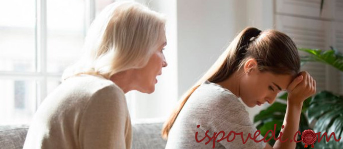 дочь не хочет работать