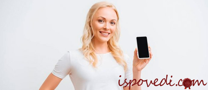 девушка с iPhone