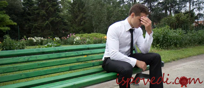 парень нетрадиционной сексуальной ориентации