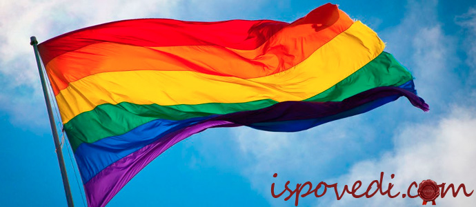 Исповедь белорусского гея