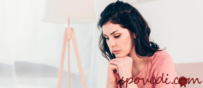 одинокая женщина