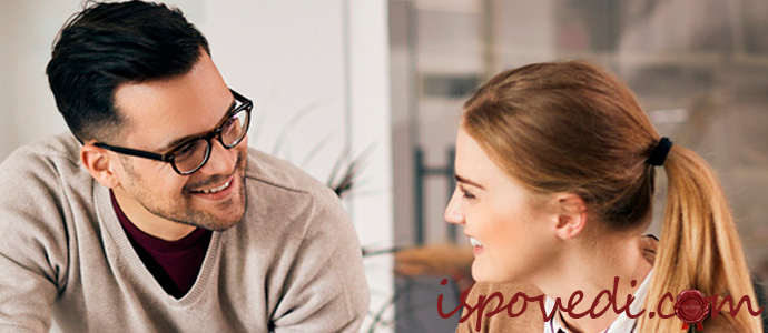 служебный роман