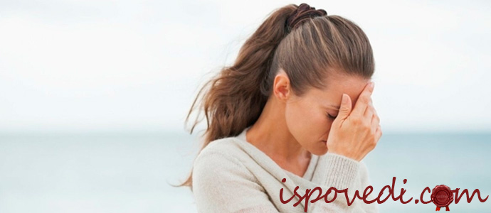 разочарование в парне