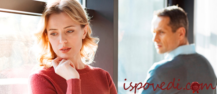 жена изменила