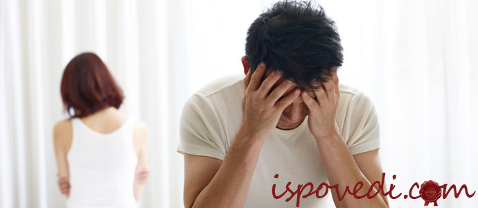 измена жены