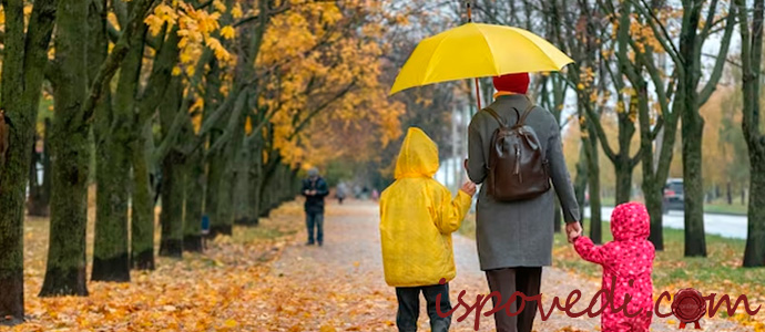 прогулка под дождем
