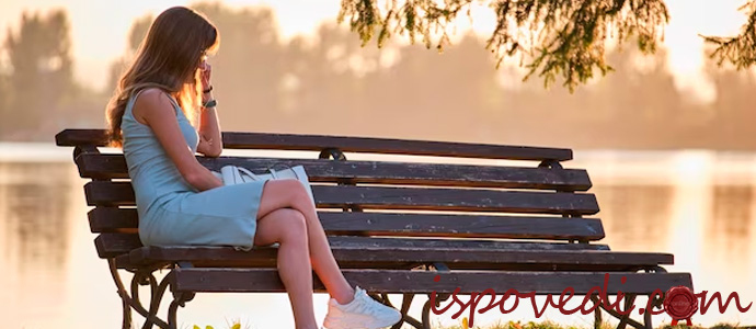 одинокая девушка