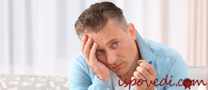 развод супругов