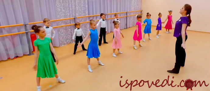 урок бальных танцев