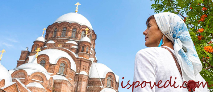 верующая женщина