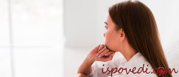 одинокая девушка