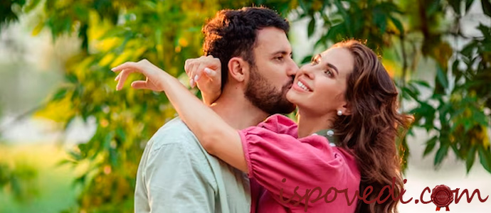 счастливая пара