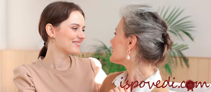 мать и взрослая дочь