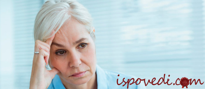 женское одиночество