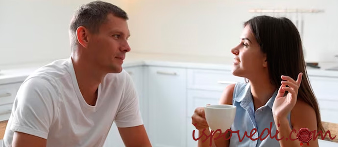 разговор супругов