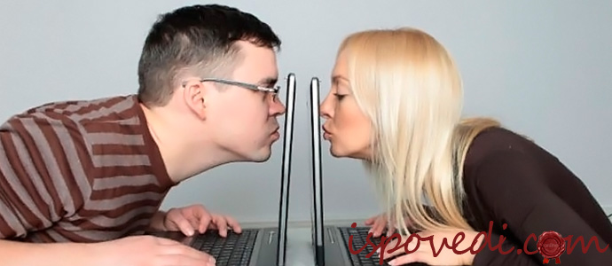 переписка в сети интернет