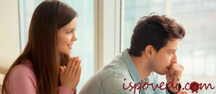 муж не разговаривает с женой