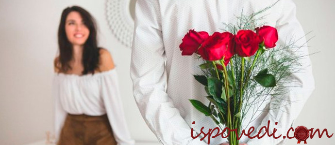 муж дарит цветы