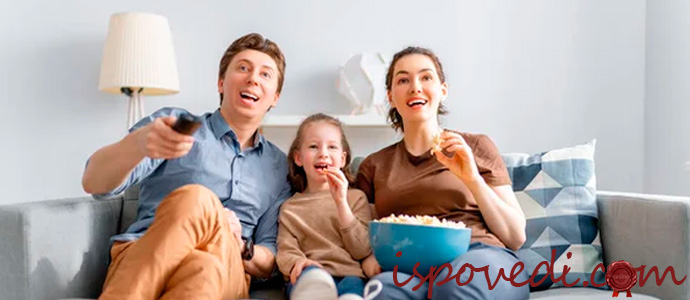 семья смотрит фильм