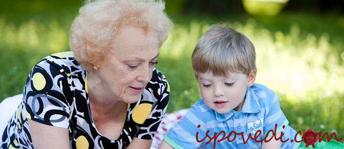 бабушка с внуком