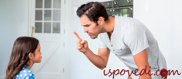 папа воспитывает дочь