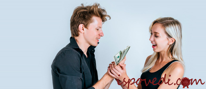 семейный бюджет