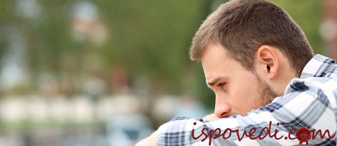 задумчивый парень