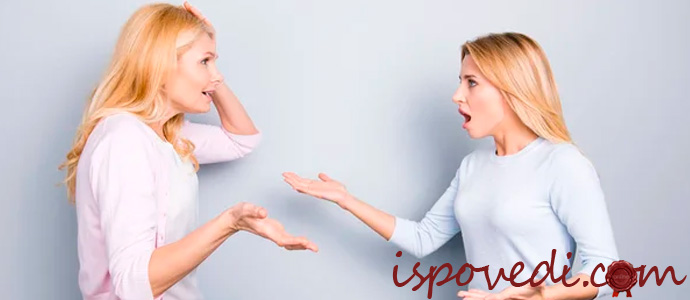 подруги ссорятся