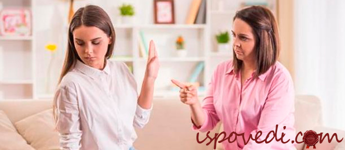 непослушный подросток