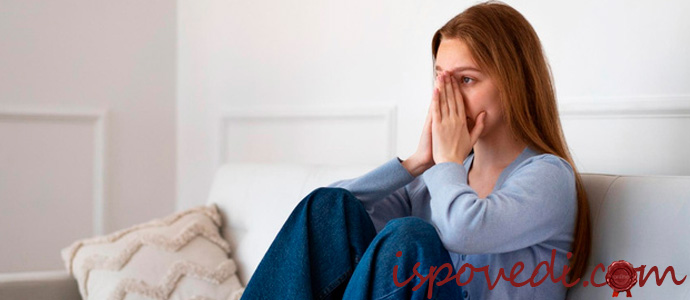 разочарование в жизни