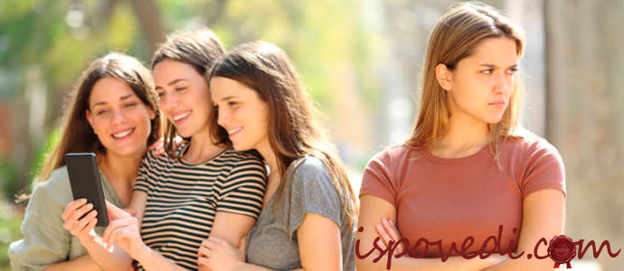 подруги игнорируют девушку