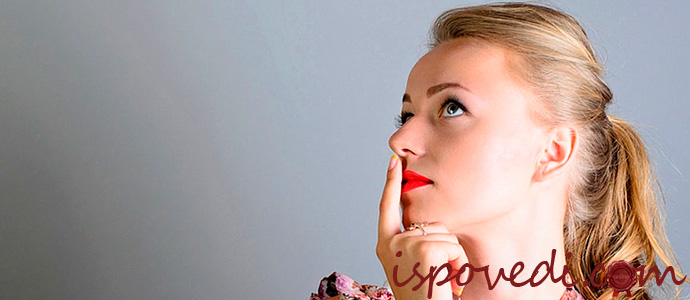 задумчивая девушка