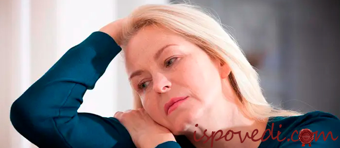 женское одиночество