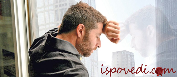 мужское одиночество