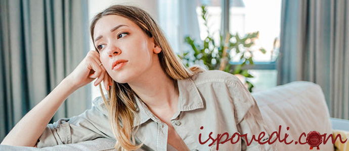 у девушки плохое настроение