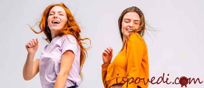 подруги веселятся