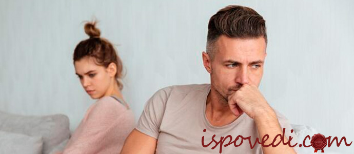 разлад в семье