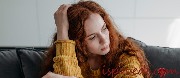 девушка грустит одна
