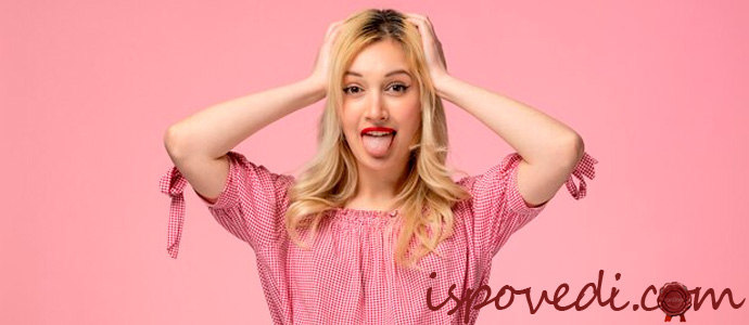 глупая девушка