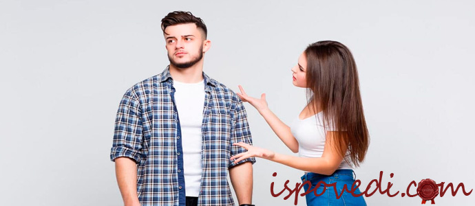 заносчивый парень